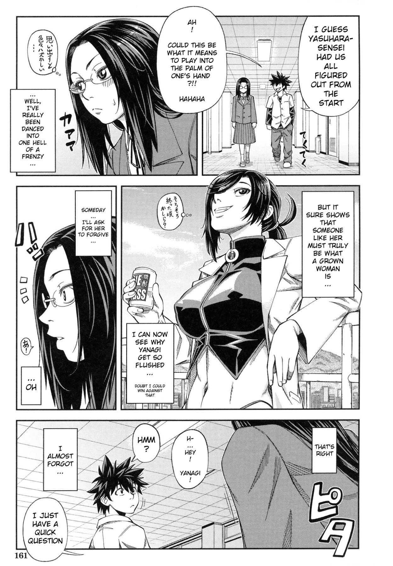 Hentai Manga Comic-Serious Fucking-Read-160